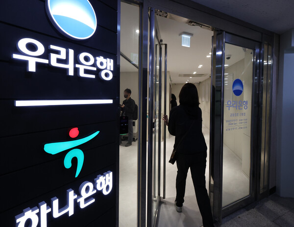 우리은행과 하나은행의 러시아 현지법인들이 러시아-우크라이나 전쟁으로 지난해 예상하지 못한 반사이익을 얻었다. 미국 등 국제사회가 러시아 은행들에 대한 제재와 러시아의 기준금리 인상이 그 원인이다. 연합뉴스 자료사진