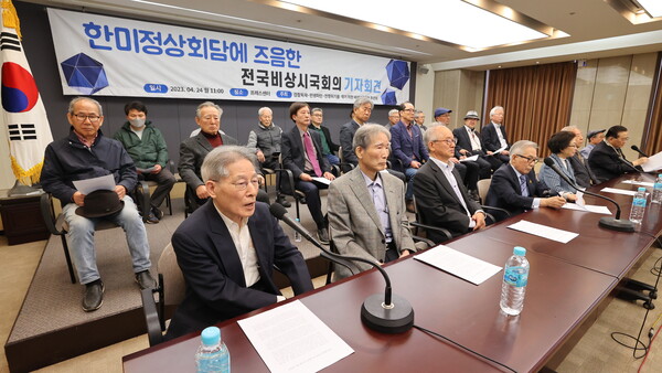 24일 오전 서울 중구 프레스센터에서 열린 '한미정상회담에 즈음한 전국비상시국회의 기자회견'에서 안재웅 목사가 발언하고 있다. 2023.4.24. 연합뉴스