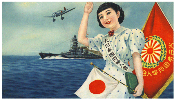 2차 세계대전 당시 제작된 일제의 전쟁 포스터.  여성이 대일본국방부인회라고 쓰인 띠를 두르고 있다. 