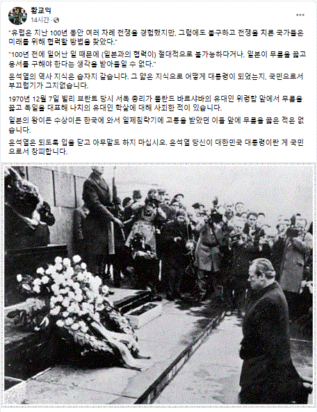 황교익 맛 칼럼니스트 페이스북 갈무리