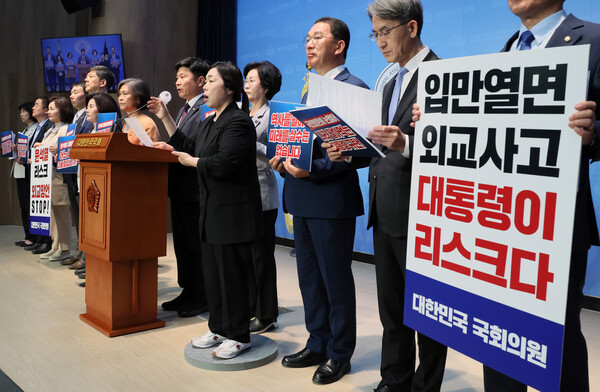 더불어민주당 정책위원회·대일굴욕대책위원회·강제동원 의원모임 의원들이 25일 오후 국회 소통관에서 기자회견을 열고 '일본이 100년 전 역사 때문에 무릎을 꿇어야 한다는 생각을 받아들일 수 없다'고 말한 윤석열 대통령을 규탄하고 있다. 2023.4.25 연합뉴스