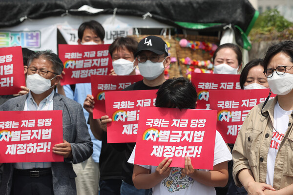 차별금지법제정연대 관계자들이 26일 오전 서울 여의도 국회 앞에서 차별금지법 제정 요구 단식투쟁을 마무리하는 기자회견을 하고 있다. 지난달 11일 차별금지법제정연대 미류 책임집행위원은 차별금지법 제정을 요구하며 단식을 시작한 바 있다. 2022.5.26. 연합뉴스