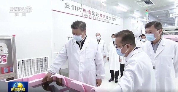 시진핑 중국 국가주석이 12일 중국 광저우의 LG디스플레이 생산기지를 방문했다. 2023 0412 [중국CCTV 캡처]  연합뉴스