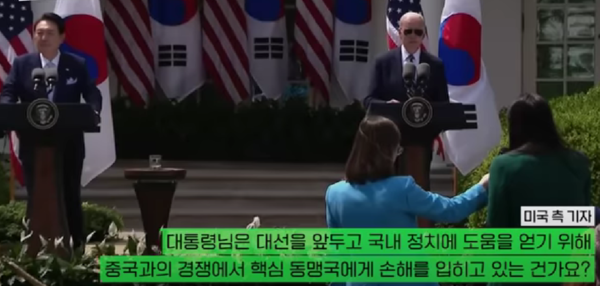 YTN 화면 갈무리.