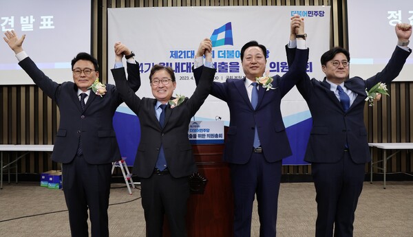 28일 국회에서 열린 민주당 원내대표 선출 의원총회에서 박광온 새 원내대표가 다른 후보들과 기념촬영을 하고 있다. 왼쪽부터 박광온, 박범계, 김두관, 홍익표. 2023.4.28. [공동취재] 연합뉴스