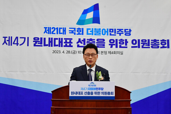 28일 국회에서 열린 민주당 원내대표 선출 의원총회에서 박광온 새 원내대표가 당선인사를 하고 있다. 2023.4.28. [공동취재] 연합뉴스