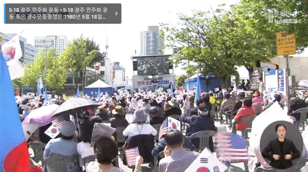 광주 엠비시 뉴스화면 갈무리