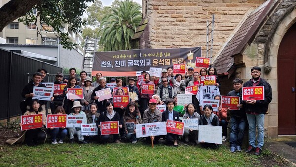 시드니 촛불행동은 29일(현지시간) 호주 시드니 애쉬필드 유나이팅 처치에 있는 '평화의 소녀상' 앞에서 윤석열 퇴진 1차 시드니 촛불집회 '다시 촛불 ing'를 열었다고 밝혔다. 이날 호주에서는 시드니뿐만 아니라 멜번, 브리즈번에서도 '윤석열 퇴진 촛불집회'가 열렸다. 사진은 촛불집회에 참가한 시드니 동포들의 모습. 2023.4.30. 시드니 촛불행동 제공