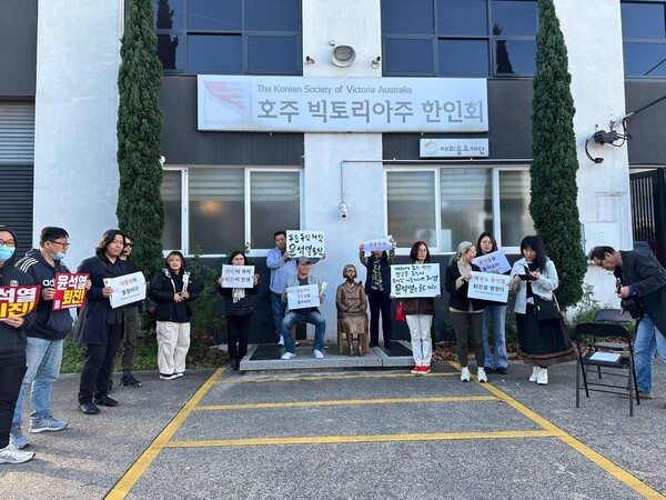 시드니 촛불행동은 29일(현지시간) 호주 시드니 애쉬필드 유나이팅 처치에 있는 '평화의 소녀상' 앞에서 윤석열 퇴진 1차 시드니 촛불집회 '다시 촛불 ing'를 열었다고 밝혔다. 이날 호주에서는 시드니뿐만 아니라 멜번, 브리즈번에서도 '윤석열 퇴진 촛불집회'가 열렸다. 사진은 멜번 촛불집회에 참가한 동포들의 모습. 2023.4.30. 시드니 촛불행동 제공