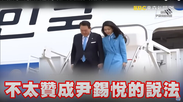 4월 26일 동선뉴스에 보도된 윤석열 대통령 지지도 관련 뉴스 화면.