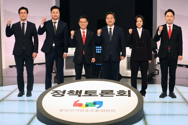 15일 오전 서울 KBS 스튜디오에서 중앙선거관리위원회 산하 중앙선거방송토론위원회가 개최한 제1차 정책토론회에 앞서 참석자들이 기념 촬영을 하고 있다. 2023.3.15 연합뉴스