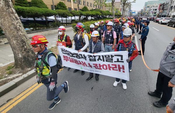 민주노총 전국건설노동조합 충북지부 조합원들이 1일 노동절 대회에 앞서 사전집회를 연 뒤 충북도청 앞을 행진하고 있다. 2023.5.1. 연합뉴스