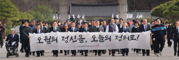 지난 4월 16일 출범한 ‘43주년 5·18민중항쟁기념행사위원회’ 관계자들이 5‧18민주묘지에서 '오월의 정신을, 오늘의 정의로' 펼침막을 들고 기념 촬영을 하고 있다. 사진= 5·18민중항쟁기념행사위원회