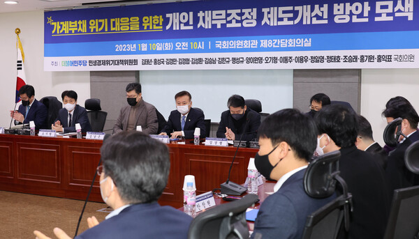 지난 1월 10일 국회 의원회관에서 열린 가계부채 위기 대응을 위한 개인 채무조정 제도개선 방안 모색 토론회. 2023.1.10. 연합뉴스