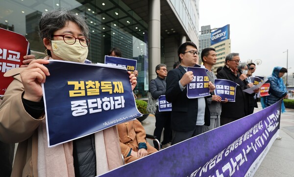 지난달 6일 서울 종로구 감리회관 앞에서 기독교대한감리회 목회자들이 시국선언을 낭독하고 손팻말을 들고 있다. 2023.4.6. 연합뉴스.