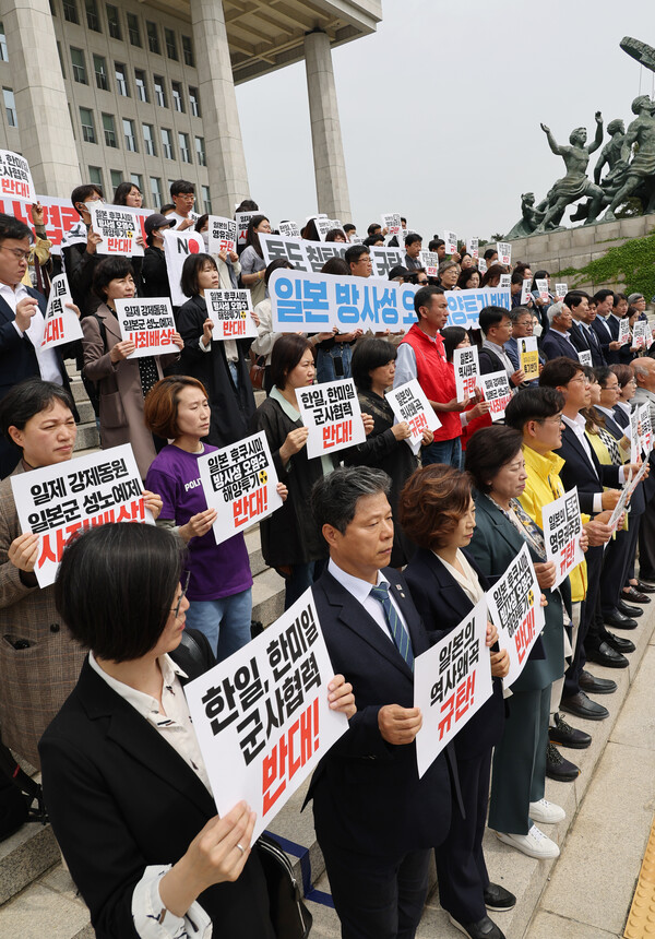 민주당 대일굴욕외교대책위와 시민사회단체가 4일 국회 본청 앞 계단에서 일본 총리 방한 관련 공동 기자회견을 하고 있다. 2023.5.4. 연합뉴스