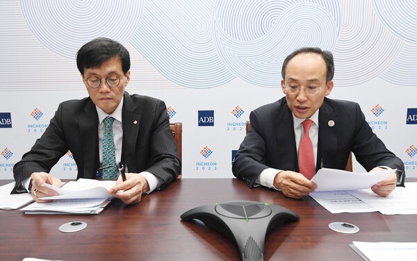 추경호 경제부총리 겸 기획재정부 장관이 4일 오전 이창용 한국은행 총재가 참석한 가운데 인천 송도 컨벤시아에서 컨퍼런스 콜로 미국 기준금리 인상에 따른 비상거시경제금융회의를 주재하고 있다. 2023.5.4. 연합뉴스