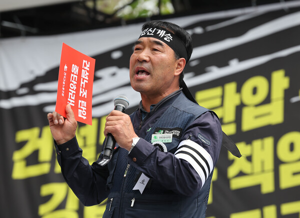 민주노총 건설노조 장옥기 위원장이 4일 오후 서울 용산 대통령실 인근 한강대로에서 열린 건설노조 정부규탄 총력투쟁 결의대회에서 발언하고 있다. 2023.5.4. 연합뉴스