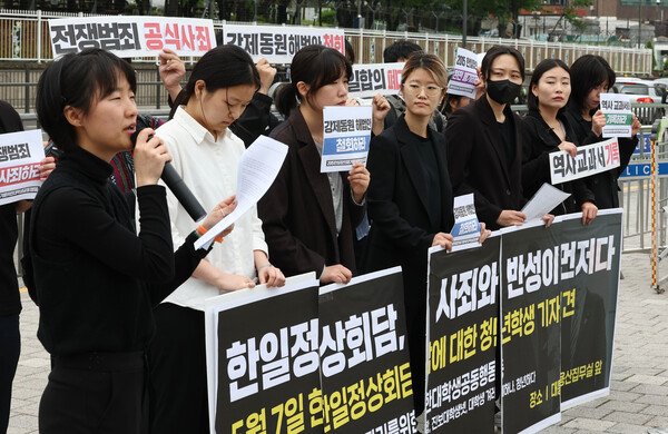 기시다 후미오 일본 총리가 방한한 7일 오전 서울 용산구 대통령 집무실 앞에서 열린 한일 정상회담 대응 청년학생 기자회견에서 2015 한일합의 파기를 위한 대학생 공동행동과 참가자들이 손팻말을 들고 있다. 2023.5.7. 연합뉴스