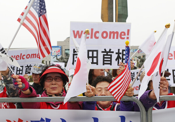 윤석열 대통령과 기시다 후미오 일본 총리의 정상회담이 열린 7일 오후 서울 용산구 대통령 집무실 앞에서 한미동맹강화국민운동본부 회원들이 기시다 총리의 방한을 환영하는 손팻말과 일장기를 들고 있다. 2023.5.7. 연합뉴스
