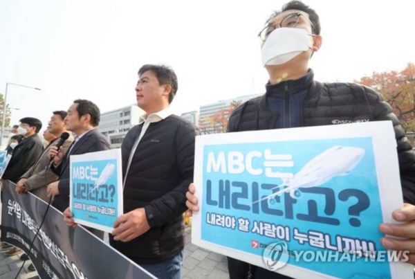 윤석열 정부의 기자에 대한 대통령 전용기 탑승 배제 조치에 대해 언론단체가 항의 시위를 벌이고 있는 모습. 연합뉴스