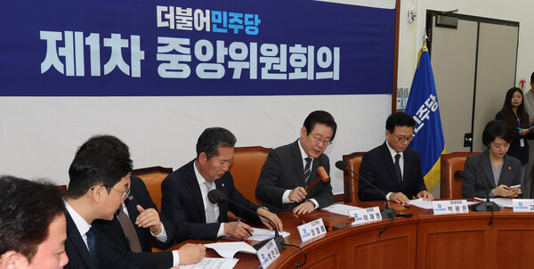 민주당 이재명 대표가 8일 국회 당 사무실에서 중앙위원회의를 하고 있다. 2023.5.8. 연합뉴스