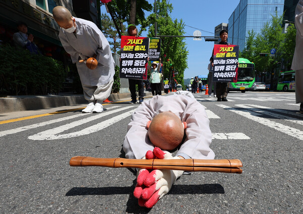 대한불교조계종 사회노동위원회 스님들이 8일 오전 후쿠시마 방사능 오염수 방류 중단을 촉구하며 서울 종로구 조계사에서 광화문을 돌아 일본대사관을 향해 오체투지를 하고 있다. 2023.5.8. 연합뉴스
