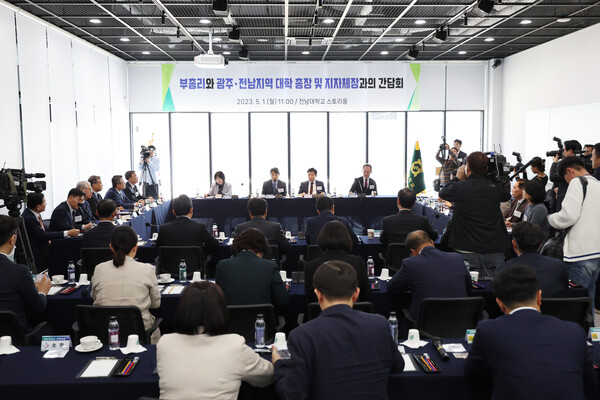 이주호 부총리 겸 교육부장관이 1일 오전 광주 북구 전남대학교 스토리움에서 열린 '광주·전남 지역 대학 총장 및 지자체장과의 간담회'에 참석하고 있다. 2023.5.1. 연합뉴스