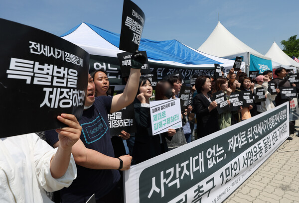 8일 오전 서울 여의도 국회 앞에서 열린 제대로 된 전세사기·깡통전세 특별법 제정 촉구 1만인 서명운동 돌입 선포 기자회견에서 피해자 등 참가자들이 구호를 외치고 있다. 전세사기·깡통전세 피해자 전국대책위원회와 전세사기·깡통전세 문제 해결을 위한 시민사회대책위원회는 피해 지원을 위한 특별법에 '보증금 채권 매입'을 포함하라고 촉구했다. 2023.5.8. 연합뉴스