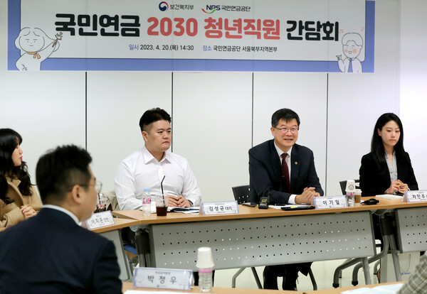 이기일 보건복지부 제1차관이 20일 서울 서대문구 국민연금공단 서울 북부지역본부에서 청년직원 대상으로 진행된 '국민연금 2030 청년직원 간담회'를 주재하고 있다. 2023.4.20. 연합뉴스