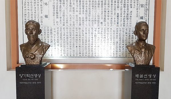 서울신문이 입주해 있었던 한국프레스센터 1층에 설치돼 있는 이 신문의 전신 대한매일신보의 설립자 베델(한국명 배설)과 양기탁 선생의 흉상. 서울신문 홈페이지 갈무리