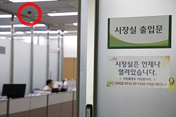 성남소식지 '성남비전'에 게시돼있는 성남시장 비서실. 붉은 원 부분이 CCTV. 왼쪽으로 보이는 회의실 건너가 정진상 전 실장이 근무하던 자리. 정 전 실장 변호인은 그 위치에서의 움직임이 CCTV 촬영 영역에 잡힌다고 설명했다. 성남비전 게시일자 2015년 5월 1일.