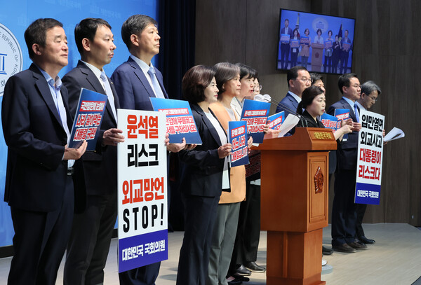 더불어민주당 정책위원회·대일굴욕대책위원회·강제동원 의원모임 의원들이 25일 오후 국회 소통관에서 기자회견을 열고 '일본이 100년 전 역사 때문에 무릎을 꿇어야 한다는 생각을 받아들일 수 없다'고 말한 윤석열 대통령을 비판하고 있다. 2023.4.25. 연합뉴스