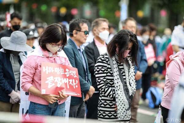 13일 서울  시청앞에서 열린 39차 촛불대행진에 참여한 시민들이 고 양회동 열사를 기리며 묵념하고 있다. 2023.5.13. 사진작가 이호