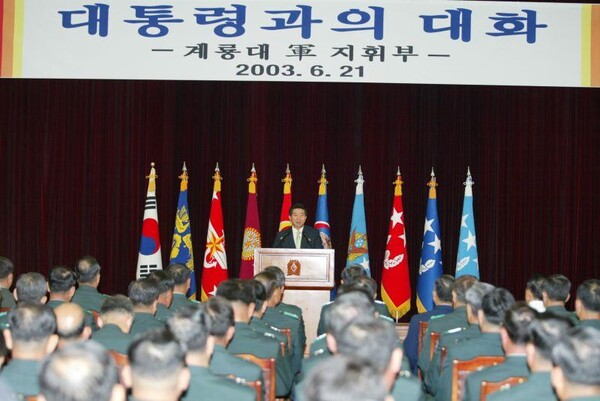 노무현 대통령이 취임 초인 2003년 6월 충남 계룡대를 방문해 조영길 국방부 장관과 김종환 합참의장, 그리고 각군 참모총장을 비롯한 군수뇌부와 육.해.공군 장성들을 대상으로 강연을 했다. 노 대통령은 이 자리에서 "자주국방을 하자면 돈이 든다"며 "국방비를 국제통화기금(IMF) 이전 수준(국내총생산 대비 3.2%)으로 환원하는 것을 목표로 할 것"이라고 밝혔다. 노무현 사료관 제공