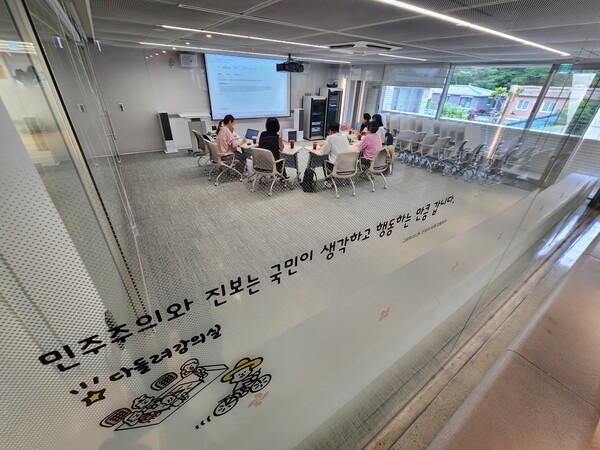 노무현시민센터 다들려강의실. 노무현시민센터에는 '다들려', '다보여', '다모여' 등 3개 회의실에서 회의, 강연, 상영 등이 열리고 있다. 2023.5.13. 민들레