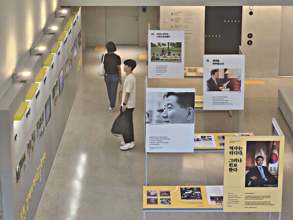 노무현 전 대통령의 정치역정을 전시한 '노무현의 길'. 2023.5.13. 민들레