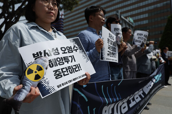 17일 오전 서울 광화문광장에서 일본 방사성 오염수 해양투기 저지 공동행동 주최로 열린 히로시마 G7 정상회의 대응 기자회견에서 참가자들이 방사성 오염수 해양투기 중단 등을 촉구하고 있다. 2023.5.17 연합뉴스​​​​