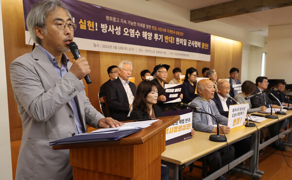 ​18일 서울 프란치스코교육회관에서 한일화해와평화플랫폼 주최로 '평화롭고 지속 가능한 미래를 향한 한일 시민사회 각계 인사 공동 선언 발표 기자회견'이 열리고 있다. 2023.5.18. 연합뉴스