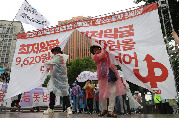 18일 오후 민주노총 공공운수노조 조합원들이 서울역 인근에서 최저임금 인상과 실질임금 보장을 촉구하는 집회를 연 뒤 행진을 시작하고 있다. 2023.5.18. 연합뉴스.