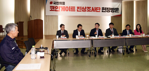 국민의힘 김성원 코인게이트 진상조사단장이 19일 오전 경기도 성남시 위메이드 본사에서 열린 현장방문에서 발언하고 있다. 2023.5.19 [공동취재] 연합뉴스