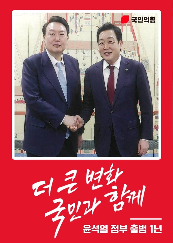 윤석열 대통령과 김선교 의원. 김 의원 페이스북
