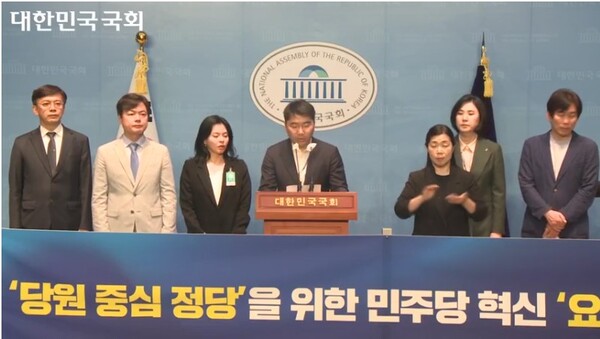 조상호 변호사가 22일 국회 소통관에서 열린 '민주혁신행동' 기자회견에서 발언하고 있다. 2023.5.22. 국회 홈페이지 캡처