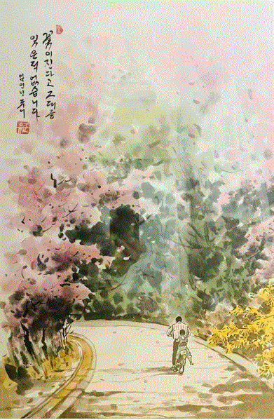 류근 시인 페이스북