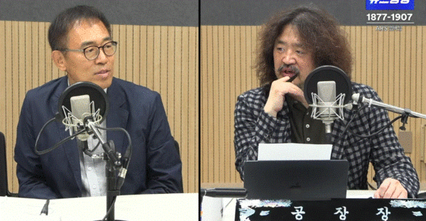 ‘김어준의 겸손은 힘들다 뉴스공장’
