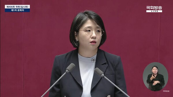기본소득당 용혜인 의원이 25일 오후 국회 본회의에서 전세사기 특별법에 대해 반대토론을 하고 있다. 국회방송 화면 캡처