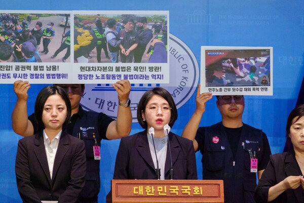 기본소득당 용혜인 의원과 금속노조 등이 25일 서울 여의도 국회 소통관에서 경찰의 노조 활동에 대한 폭력적 대응을 규탄하는 기자회견을 열고 있다.