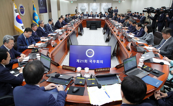 윤석열 대통령이 23일 서울 용산 대통령실 청사에서 국무회의를 주재하고 있다. 2023.5.23. [대통령실통신사진기자단] 연합뉴스