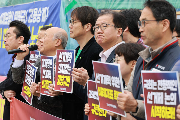 2024 정치개혁공동행동에 참여하고 있는 시민사회단체 회원들이 23일 오전 서울 영등포구 국회 앞에서 선거개혁 원칙과 방향에 따른 국회 논의를 촉구하는 기자회견을 열고 있다. 2023.3.23 연합뉴스