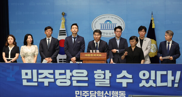 민주당혁신행동이 30일 오전 서울 여의도 국회 소통관에서 기자회견을 열고 '당원 중심 민주당 혁신 4대 과제' 해결을 위해 당원 청원 운동을 시작한다고 밝히고 있다. 2023.5.30. 연합뉴스